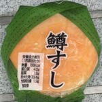 デイリーヤマザキ - 料理写真:ます寿司おにぎり 252円！