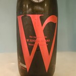 とんかつ そら - 日本酒『W』のラベル