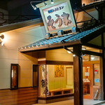 埼玉漁港 海鮮食堂 そうま水産 - 