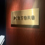 ピャチェーレ - 