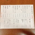 拉麺 そらたつ - 