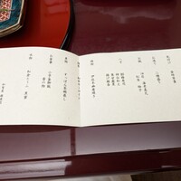 加賀屋 銀座店 - 