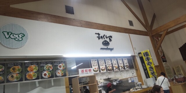 まめでら家（マメデラヤ） - 十文字（食堂）の写真