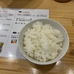 メンヤダモンデ - 