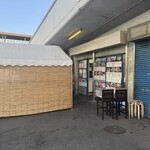 横浜魚市場卸協同組合 厚生食堂 - 