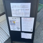 らーめん コットンポット - 