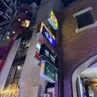 肉匠なか田 本店 - 