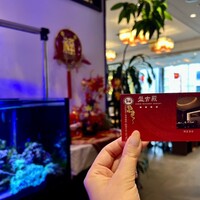 盤古殿 秋葉原UDX店 - 