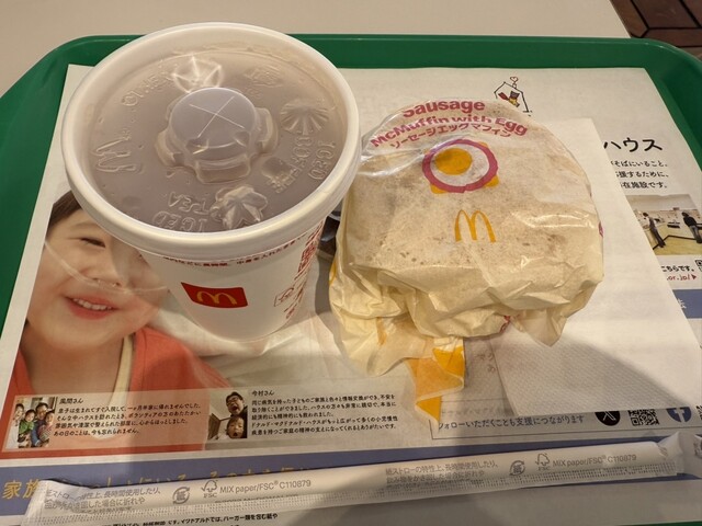 マクドナルド 藤沢南口店 - 藤沢/ハンバーガー | 食べログ