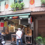 好公道の店 金鶏園 - 台北の若者が多く集まる永康街にある庶民的な小籠包店です。 