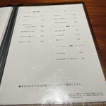京都 和牛料理 一石三鳥 - 