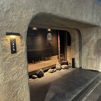 京都 和牛料理 一石三鳥 - 