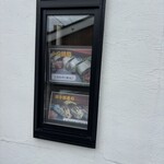 鯖寿しのひで活 和cafe - 