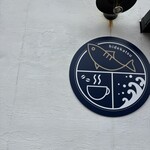 鯖寿しのひで活 和cafe - 