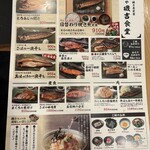 大衆食堂 てんぐ大ホール 銀座ナイン店 - 