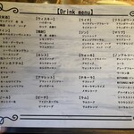 Charcoal Dining るもん - 