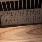 鳥たかハナレ - 