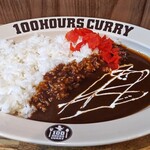 HUNGRY CURRY BY100時間カレー - プレーンカレー：540円 (2024/10)