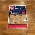 イザカヤ ツキヤ - 