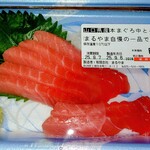 丸山鮮魚店 - 本まぐろ中とろ　698円