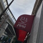 ラーメン茂木 - 