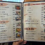 居酒屋 なのはな - 夜メニュー