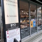 ラトリエ･デュ･パン - 