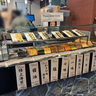 寺子屋本舗 - 