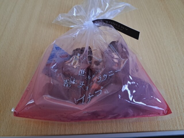 珈琲問屋 福島店（フレッシュロースター） - 卸町（コーヒースタンド）の写真