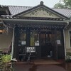 ジョイア・ミーア  塩原関谷店