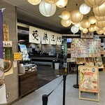愛岐三食堂 - 店外観