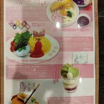 CURE MAID CAFE - 