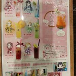 CURE MAID CAFE - 
