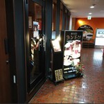 韓食菜炎　ヨンドン - 