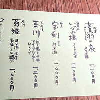 蕎麦懐石 無庵 - 
