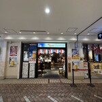 沖縄時間 - 