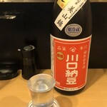 いな穂 - 綿屋・川口納豆・ひやおろし