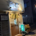 らーめん天神下 大喜 - 