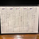 静音 - メニュー