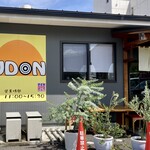 山もり - 山もり