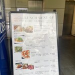 ROOF TOP YEBISU TERRACE - 