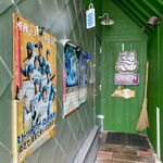 クレイジースパイス - 