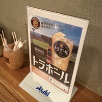 自家製粉石臼挽きうどん 青空blue 本店 - 