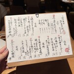 ごはんや一芯 - 