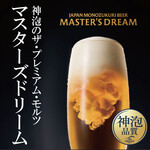 九州の旨かもん 旨か酒 くすお - 