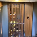 ごはんや一芯 - 