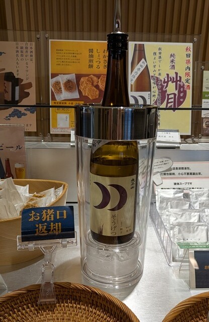 LOUNGE ROYALSKY photo 2