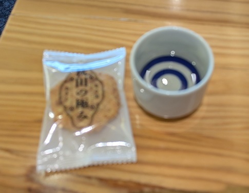 LOUNGE ROYALSKY photo 5