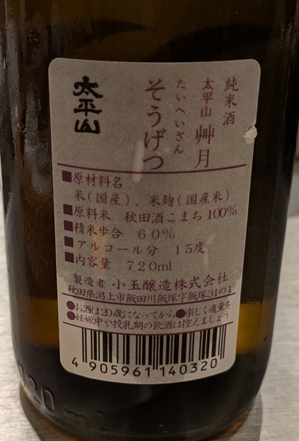 LOUNGE ROYALSKY photo 3