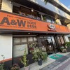 A＆W 石垣店